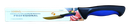 (71843) CUCHILLO MANGO BICOLOR 8"