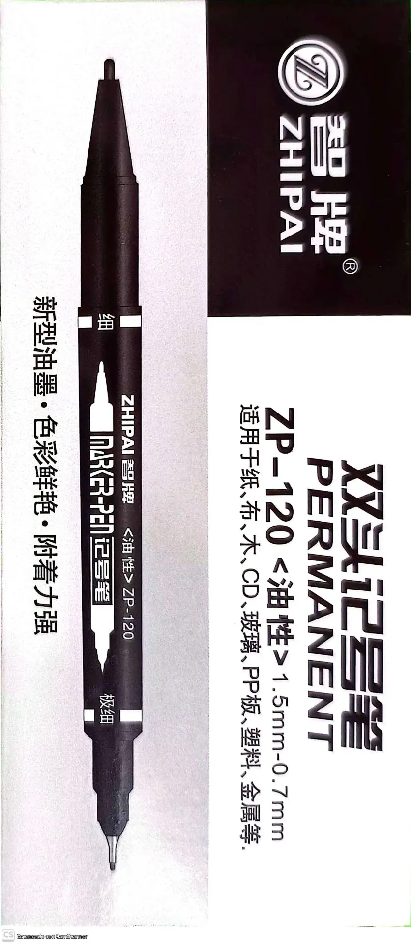 MARCADOR CD ZHI PAI (JH-07) (JH-08)